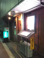 バー・オーガスタ(BAR AUGUSTA)の写真・動画_image_370946