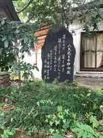 八大龍王水神の写真・動画_image_371223