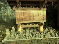 天安河原の写真・動画_image_371226