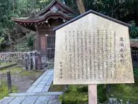 御寺 泉涌寺の写真・動画_image_371347