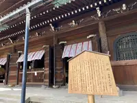 御寺 泉涌寺の写真・動画_image_371349