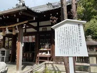 新熊野神社の写真・動画_image_371372