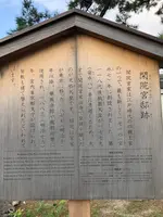 京都御苑の写真・動画_image_371387