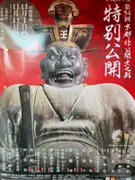 六道珍皇寺の写真・動画_image_371412