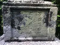 足利尊氏公之墓の写真・動画_image_371458