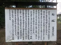 篠村八幡宮の写真・動画_image_371465