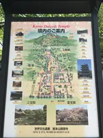 醍醐寺の写真・動画_image_371467