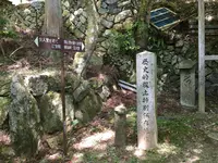 上醍醐寺の写真・動画_image_371502