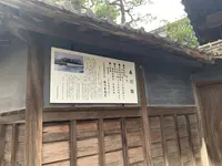 旧森川家住宅の写真・動画_image_371573