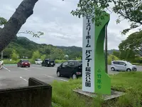 総合公園バンブージョイハイランドの写真・動画_image_371637