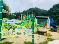 総合公園バンブージョイハイランドの写真・動画_image_371640