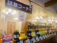 せらワイナリーの写真・動画_image_371741