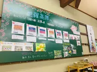 せらワイナリーの写真・動画_image_371752