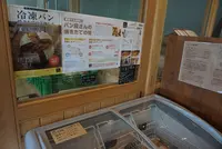 おへそカフェ アンド ベーカリー （おへそ Cafe & Bakery）の写真・動画_image_371851