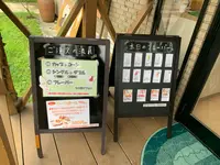 世羅高原ファームランド ジェラート工房 Donnaの写真・動画_image_371876