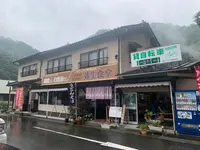 弥生食堂の写真・動画_image_371936
