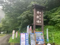 弥生食堂の写真・動画_image_371940
