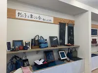 東城まちなか交流施設 えびすの写真・動画_image_371969