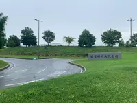 国営備北丘陵公園の写真・動画_image_371977