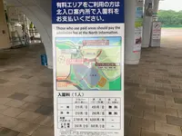 国営備北丘陵公園の写真・動画_image_371980