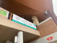 国営備北丘陵公園の写真・動画_image_371989