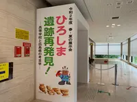みよし風土記の丘の写真・動画_image_372039