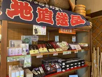 道の駅 北の関宿安芸高田 「レトロ浪漫駅」の写真・動画_image_372099