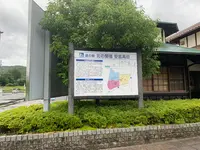 道の駅 北の関宿安芸高田 「レトロ浪漫駅」の写真・動画_image_372102