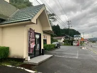 お食事処 ながどての写真・動画_image_372112