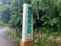ほたる見公園の写真・動画_image_372121