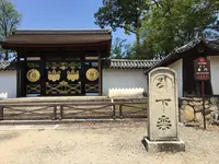 醍醐寺の写真・動画_image_372191