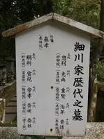 高桐院の写真・動画_image_372354
