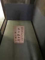 高桐院の写真・動画_image_372364