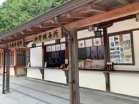 大山祇神社の写真・動画_image_372620