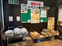 ひろしま県民の森の写真・動画_image_372654