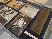 倉田百三文学館の写真・動画_image_372700