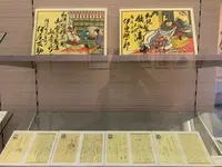 倉田百三文学館の写真・動画_image_372701