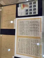 倉田百三文学館の写真・動画_image_372702