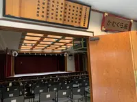 神楽門前湯治村の写真・動画_image_372712