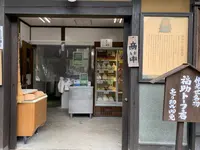 神楽門前湯治村の写真・動画_image_372732
