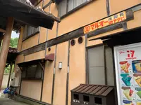 神楽門前湯治村の写真・動画_image_372739