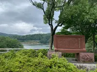 土師ダムの写真・動画_image_372777