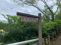 土師ダムの写真・動画_image_372778