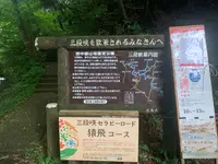 三段峡の写真・動画_image_372798