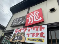西条駅前屋台村 酒蔵横丁の写真・動画_image_373126