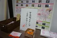 賀茂鶴酒造の写真・動画_image_373153