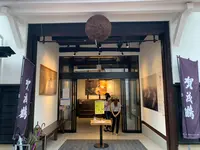 賀茂鶴酒造の写真・動画_image_373159