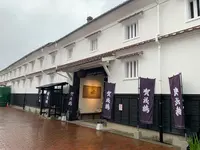 賀茂鶴酒造の写真・動画_image_373163