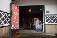 福美人酒造の写真・動画_image_373175