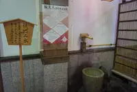 福美人酒造の写真・動画_image_373183